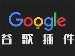 google-12
