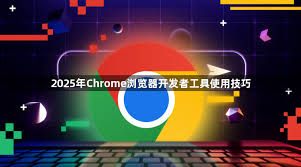 google-16