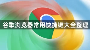google-6