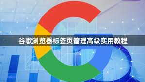 google-7